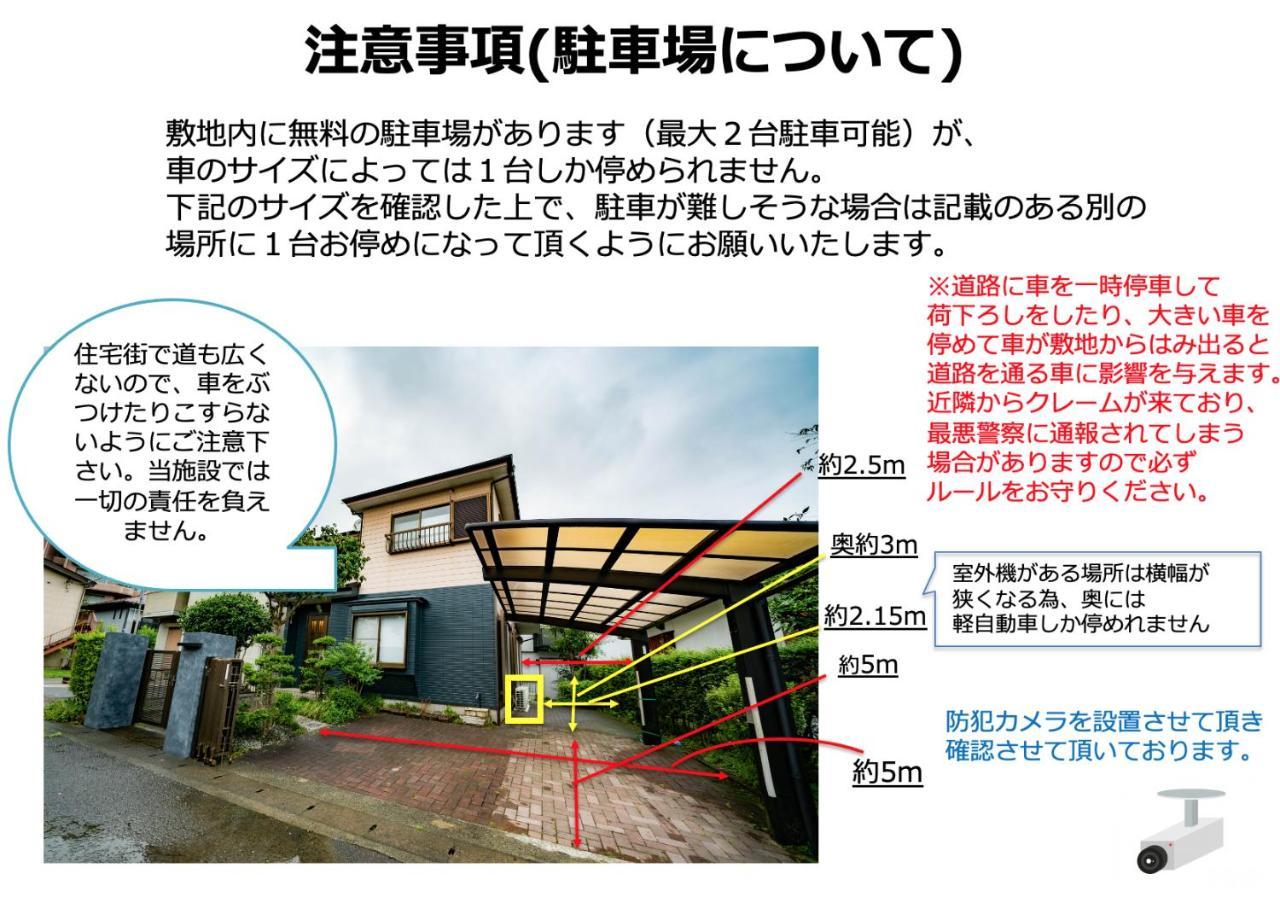Pets Ok! Hakone Life Resort Toki Sengokuhara Exterior foto